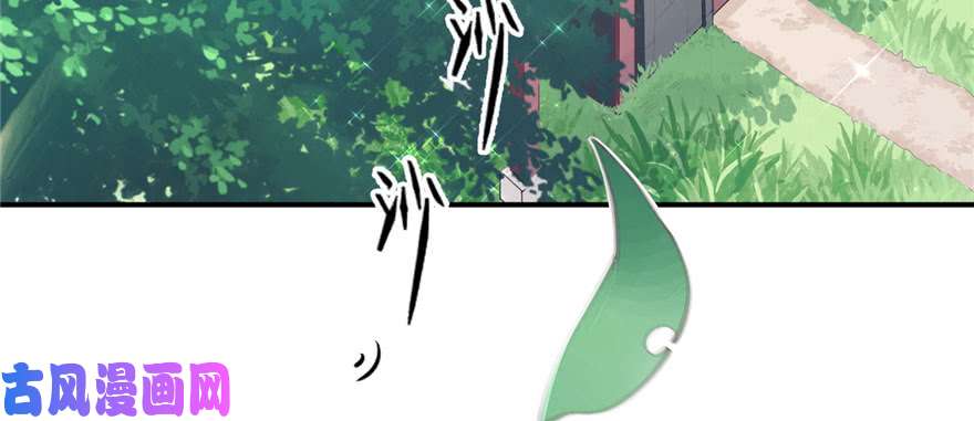 悠哉兽世：种种田，生生崽104