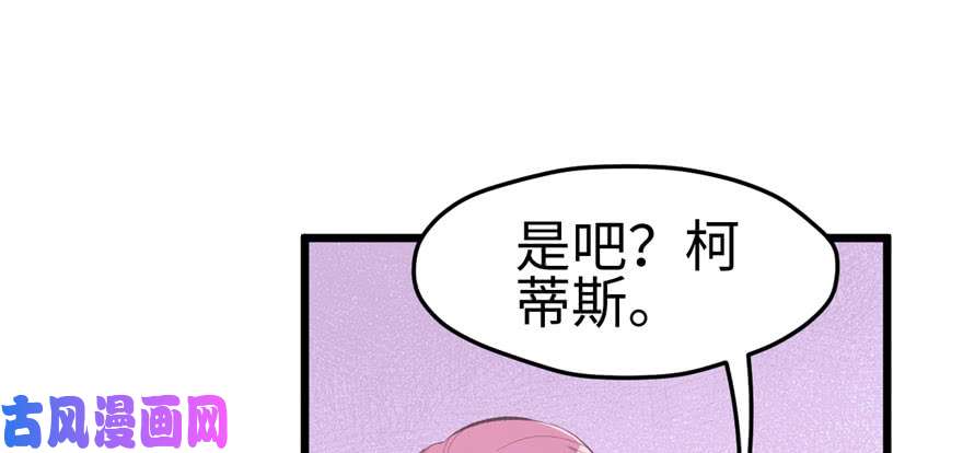 悠哉兽世：种种田，生生崽104