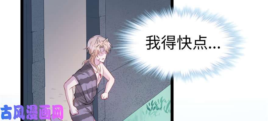 悠哉兽世：种种田，生生崽104