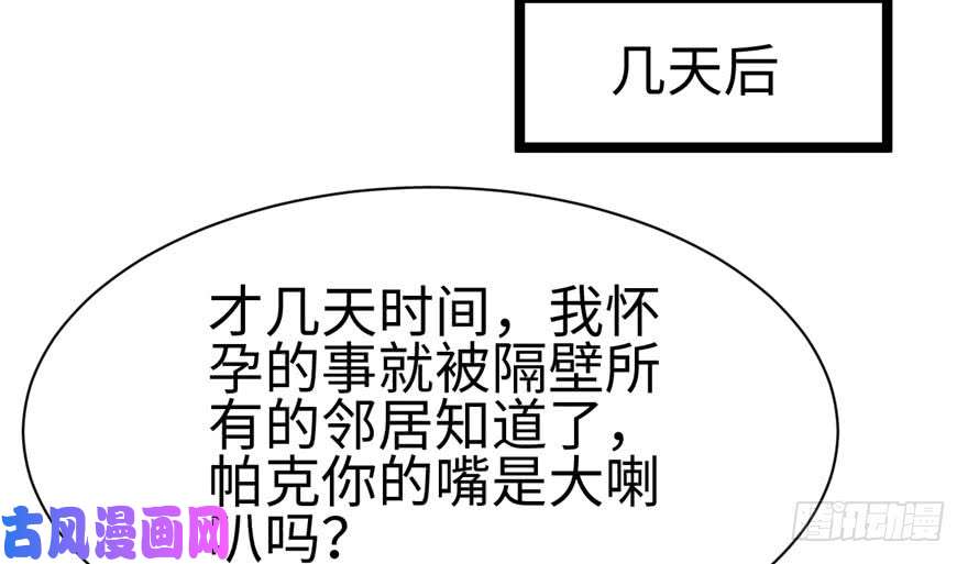 悠哉兽世：种种田，生生崽104