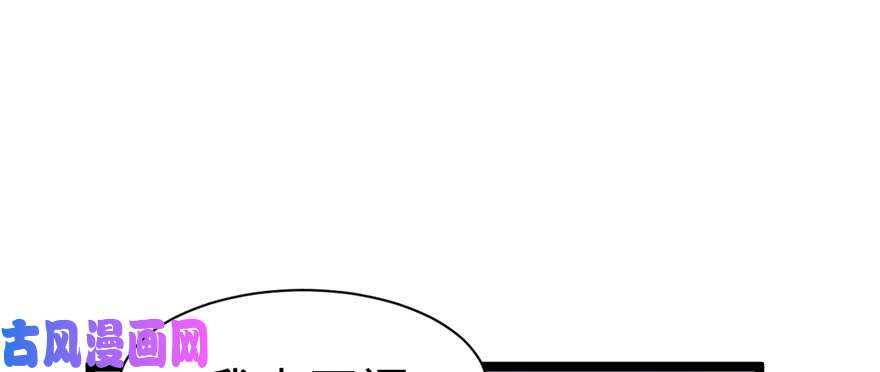 悠哉兽世：种种田，生生崽104