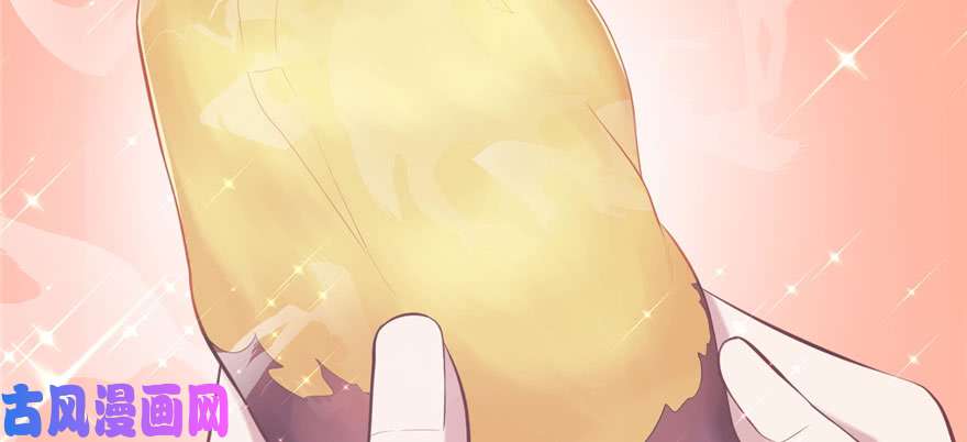 悠哉兽世：种种田，生生崽104