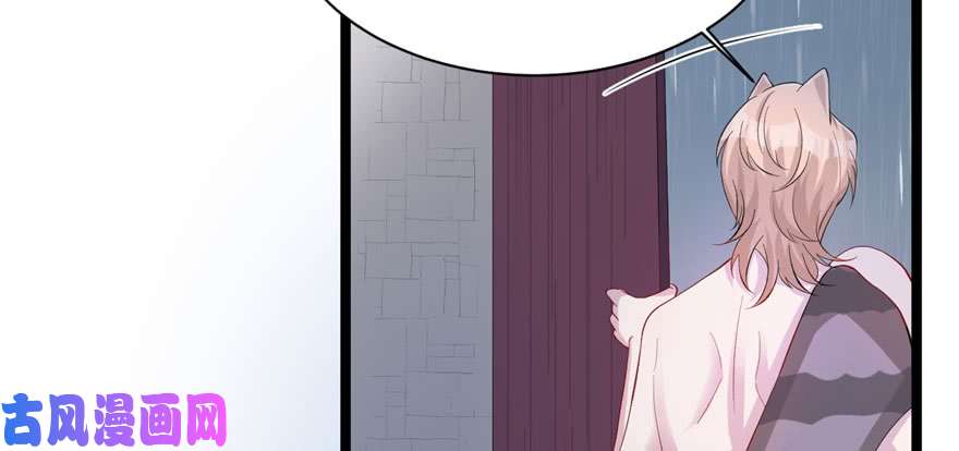 悠哉兽世：种种田，生生崽104