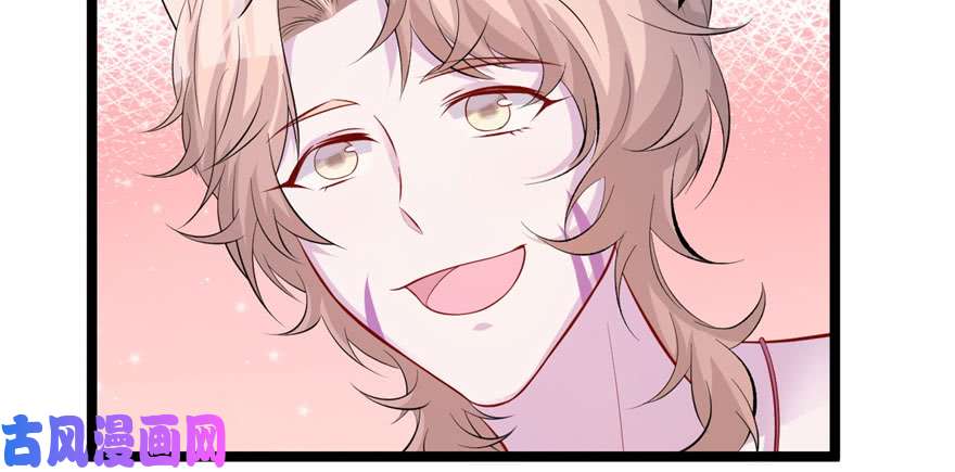 悠哉兽世：种种田，生生崽104