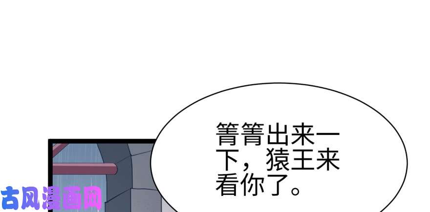悠哉兽世：种种田，生生崽104