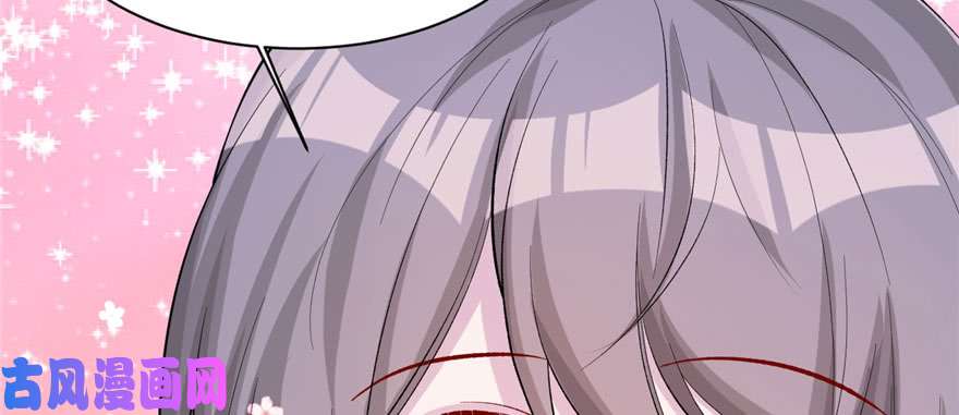 悠哉兽世：种种田，生生崽104