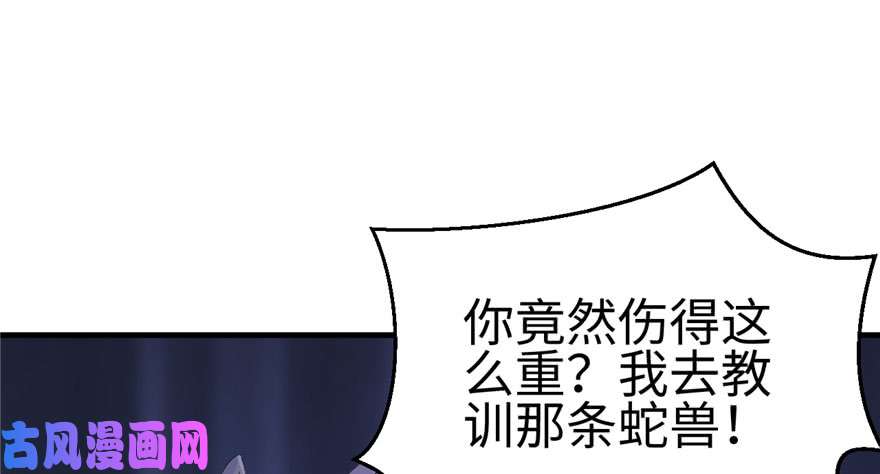 悠哉兽世：种种田，生生崽105