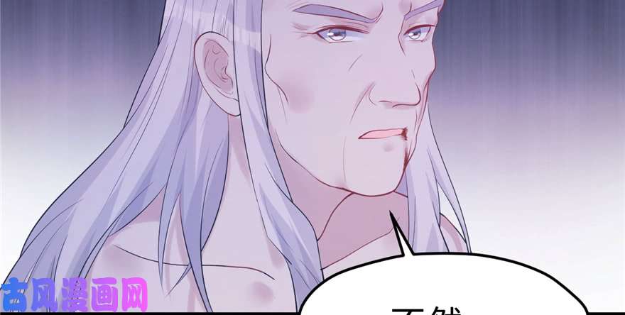 悠哉兽世：种种田，生生崽106