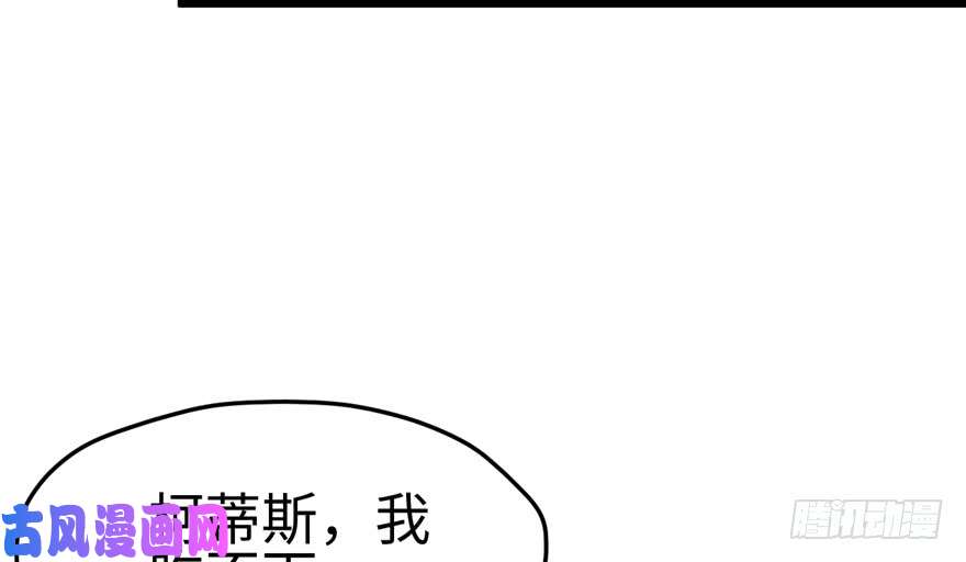 悠哉兽世：种种田，生生崽106