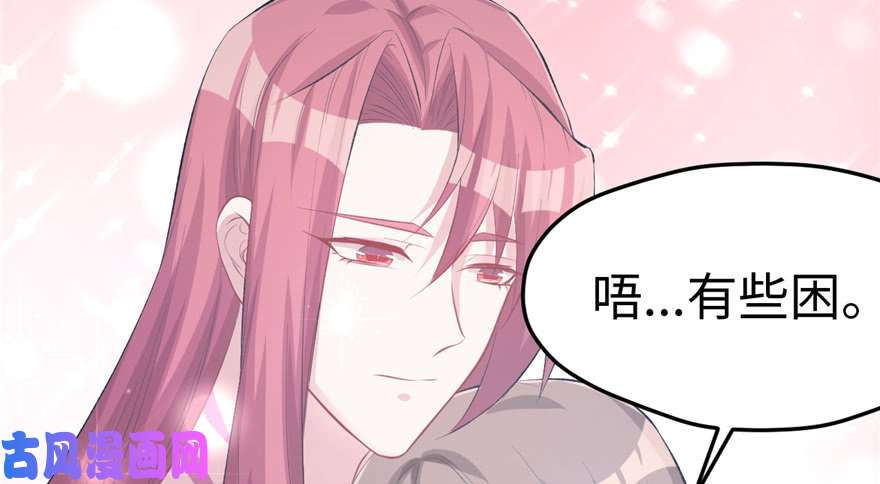 悠哉兽世：种种田，生生崽106