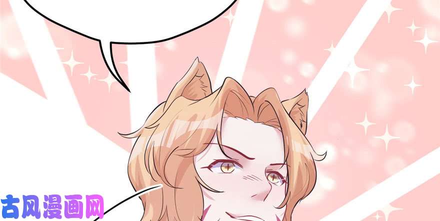 悠哉兽世：种种田，生生崽108