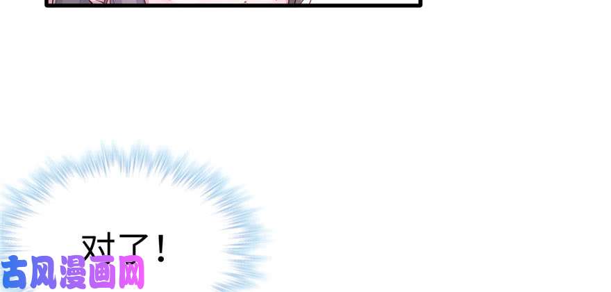 悠哉兽世：种种田，生生崽108