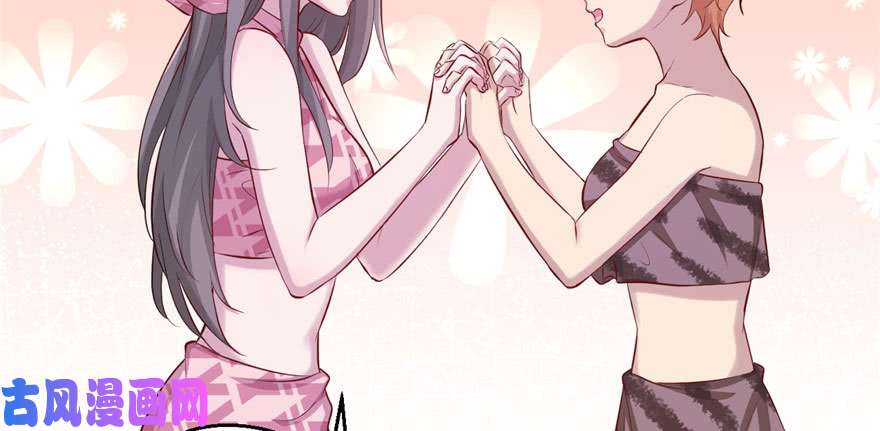 悠哉兽世：种种田，生生崽108