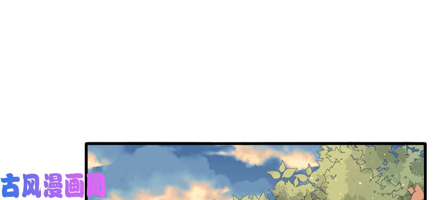 悠哉兽世：种种田，生生崽109