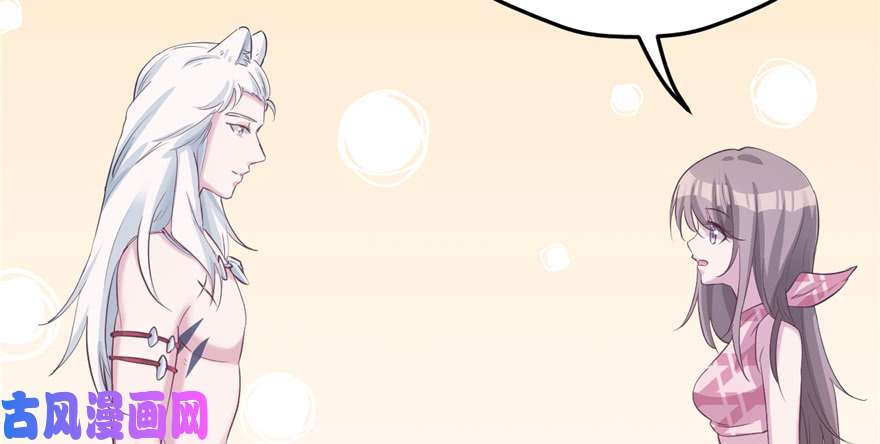 悠哉兽世：种种田，生生崽109