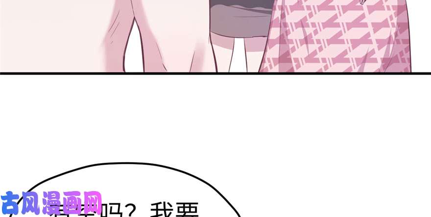 悠哉兽世：种种田，生生崽109