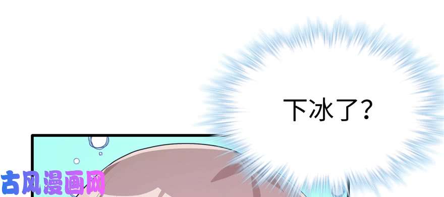 悠哉兽世：种种田，生生崽109