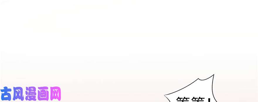 悠哉兽世：种种田，生生崽110