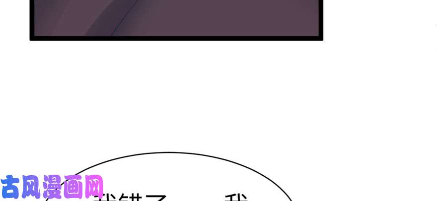 悠哉兽世：种种田，生生崽110