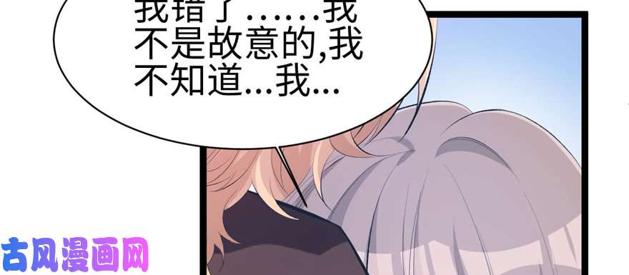 悠哉兽世：种种田，生生崽110