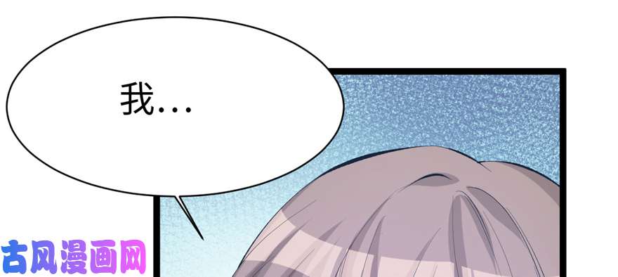 悠哉兽世：种种田，生生崽110