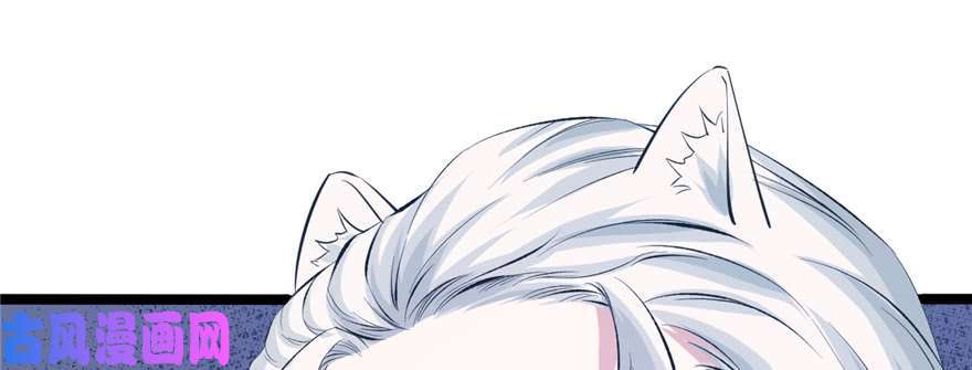 悠哉兽世：种种田，生生崽110