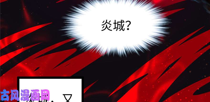 悠哉兽世：种种田，生生崽110