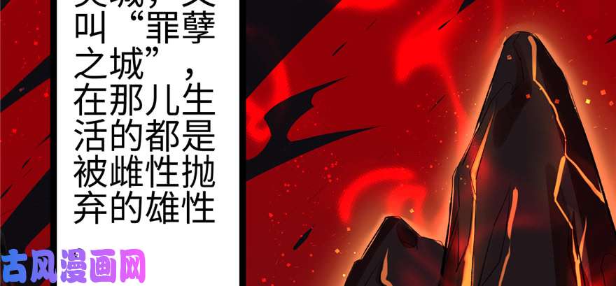 悠哉兽世：种种田，生生崽110