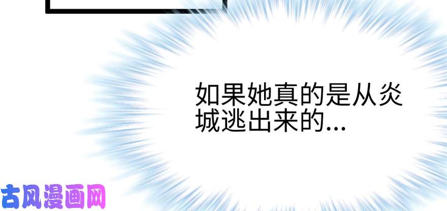 悠哉兽世：种种田，生生崽110