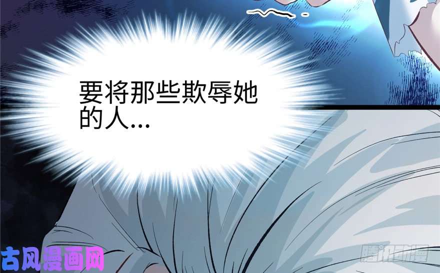 悠哉兽世：种种田，生生崽110