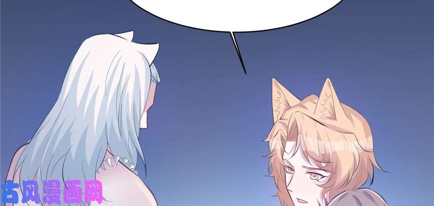 悠哉兽世：种种田，生生崽110