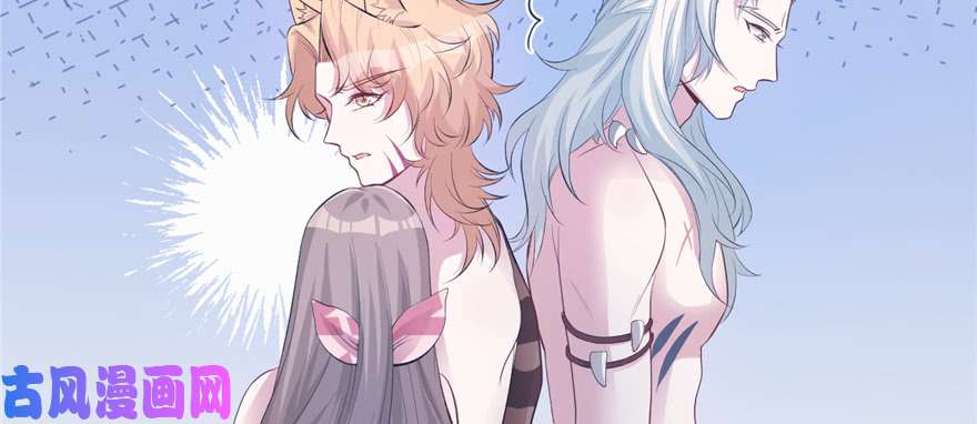 悠哉兽世：种种田，生生崽110