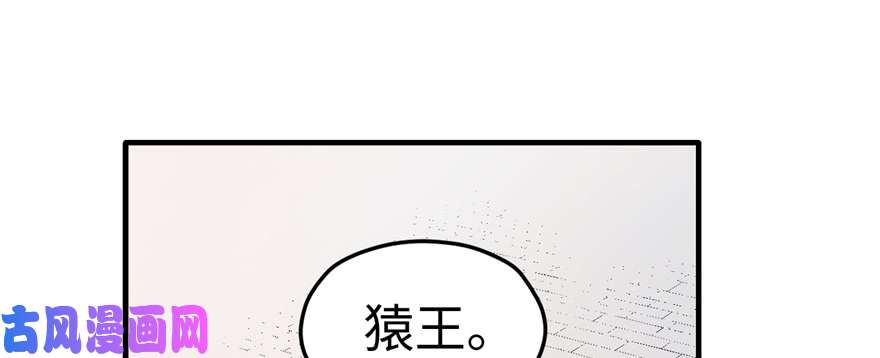 悠哉兽世：种种田，生生崽111