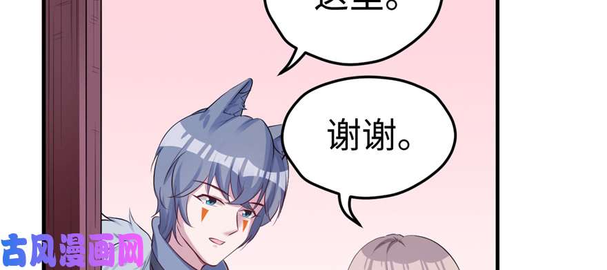 悠哉兽世：种种田，生生崽111