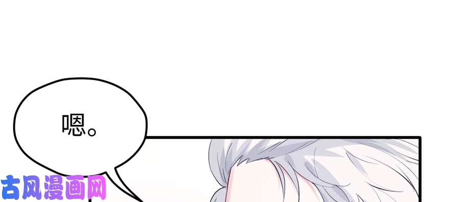 悠哉兽世：种种田，生生崽111