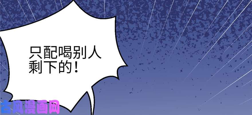 悠哉兽世：种种田，生生崽112