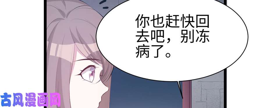 悠哉兽世：种种田，生生崽112