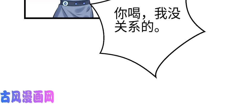 悠哉兽世：种种田，生生崽113