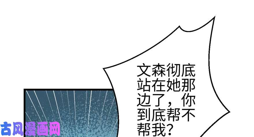 悠哉兽世：种种田，生生崽113