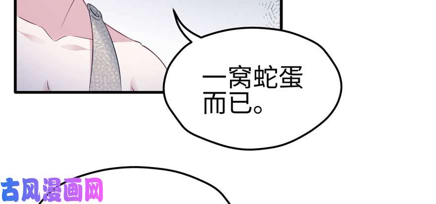 悠哉兽世：种种田，生生崽113