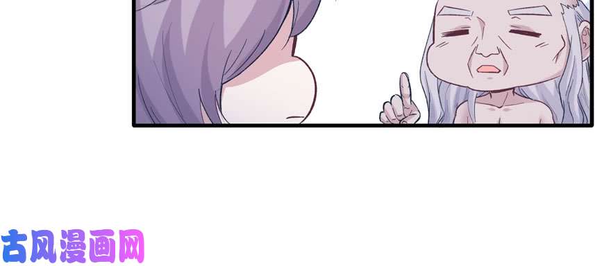 悠哉兽世：种种田，生生崽113