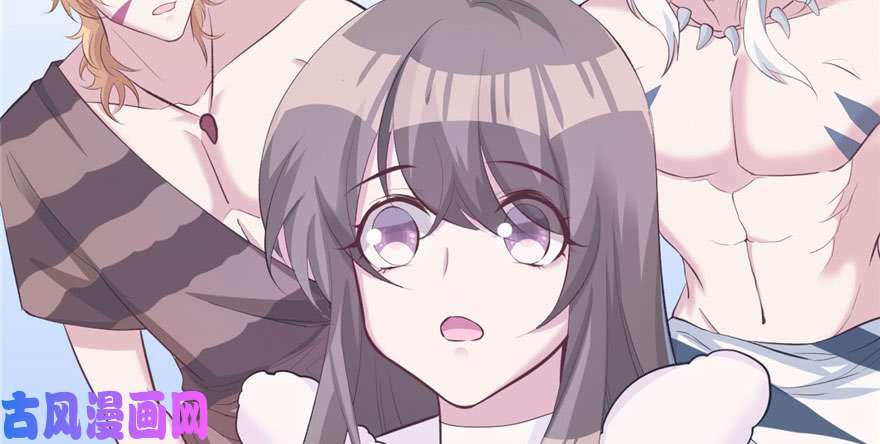 悠哉兽世：种种田，生生崽115