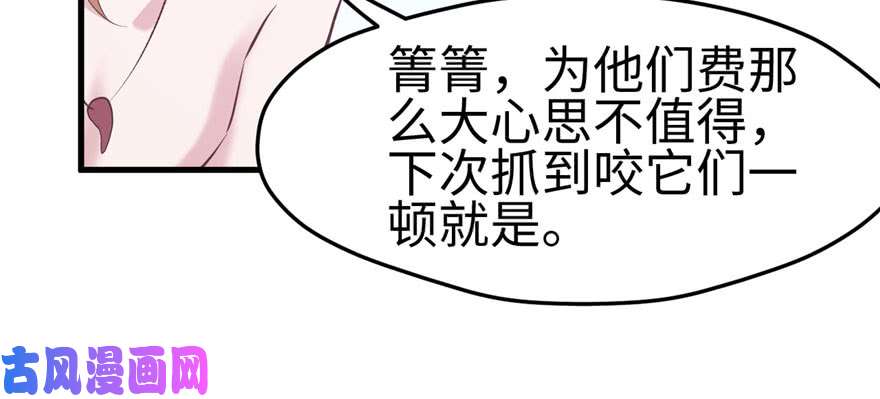 悠哉兽世：种种田，生生崽115