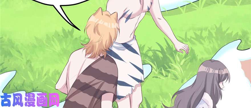 悠哉兽世：种种田，生生崽115