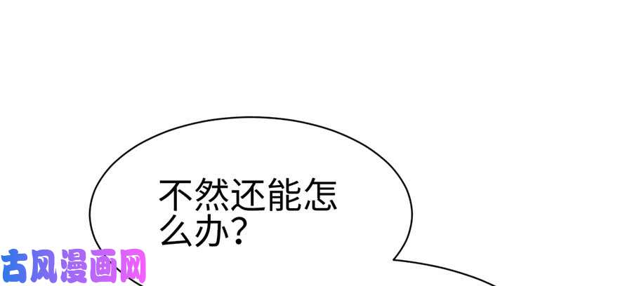 悠哉兽世：种种田，生生崽115