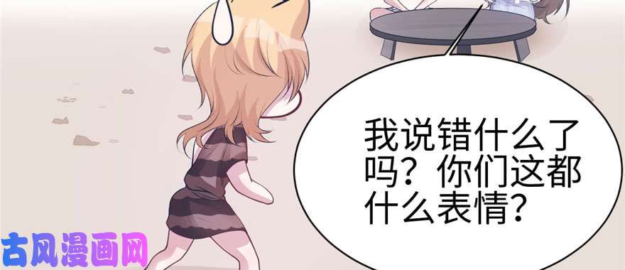 悠哉兽世：种种田，生生崽115