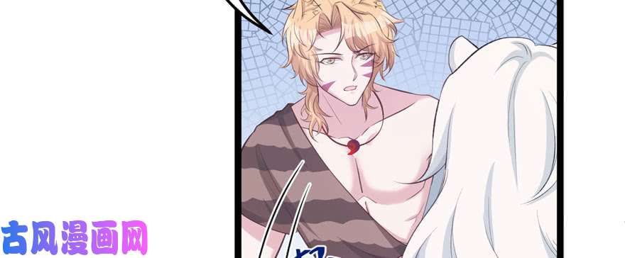 悠哉兽世：种种田，生生崽115