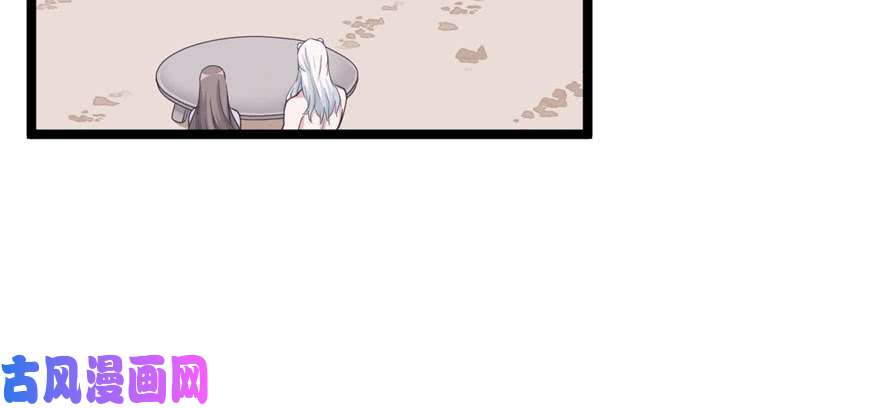 悠哉兽世：种种田，生生崽115