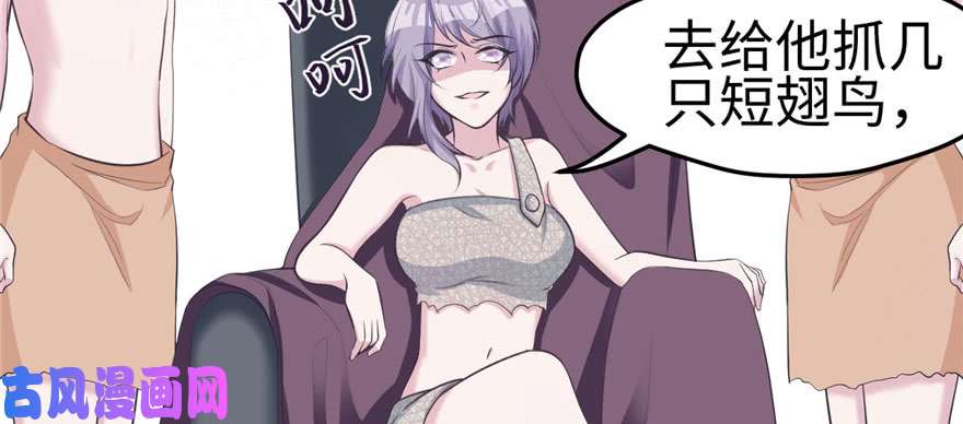 悠哉兽世：种种田，生生崽115