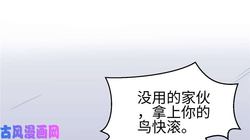 悠哉兽世：种种田，生生崽115